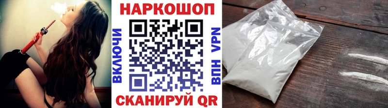 Цена Гремячинск Конопля Мефедрон Cocaine Галлюциногенные грибы ГАШИШ СК