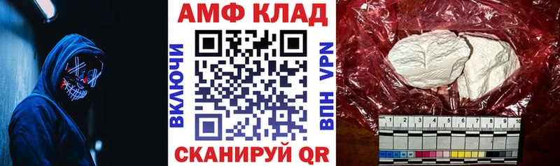 Amphetamine VHQ ОМГ ОМГ онион Гремячинск наркота