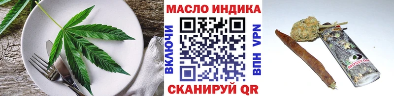 что такое   Гремячинск  Cannafood марихуана 