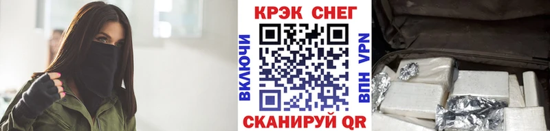 Cocaine 98%  Гремячинск 