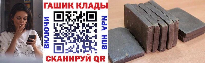 даркнет сайт  Гремячинск  ГАШ Cannabis 