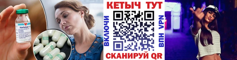 Кетамин ketamine KRAKEN ТОР Гремячинск