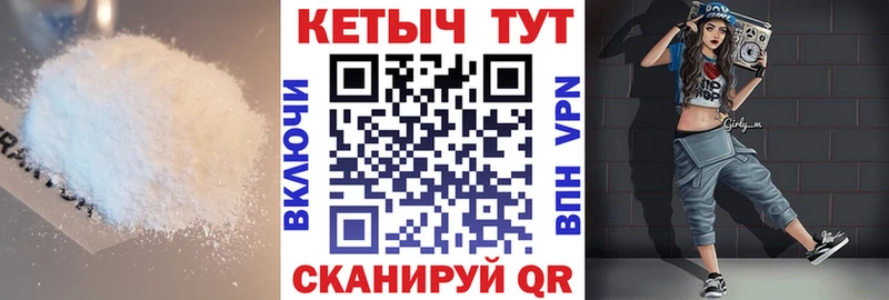 КЕТАМИН VHQ Гремячинск