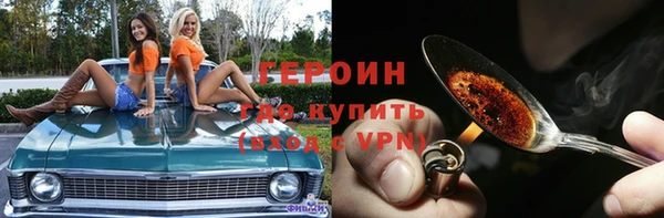 MESCALINE Белокуриха