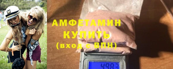 MESCALINE Белокуриха