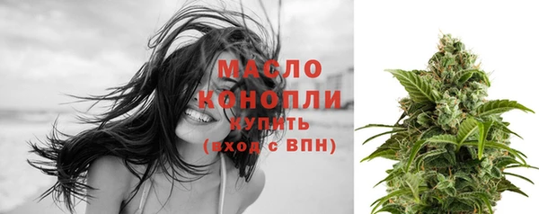 мет Сосновоборск