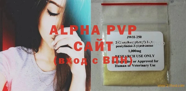MESCALINE Белокуриха