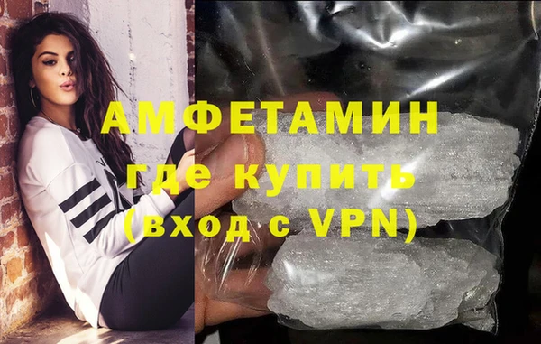 ГАЛЛЮЦИНОГЕННЫЕ ГРИБЫ Беломорск