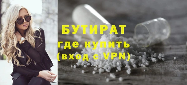 MESCALINE Белокуриха