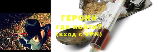 ГАЛЛЮЦИНОГЕННЫЕ ГРИБЫ Беломорск