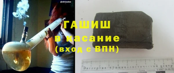 ГАЛЛЮЦИНОГЕННЫЕ ГРИБЫ Беломорск