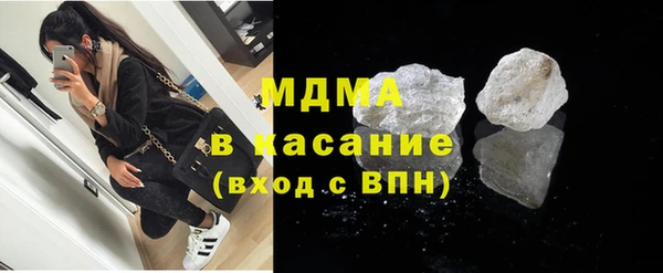 ГАЛЛЮЦИНОГЕННЫЕ ГРИБЫ Беломорск