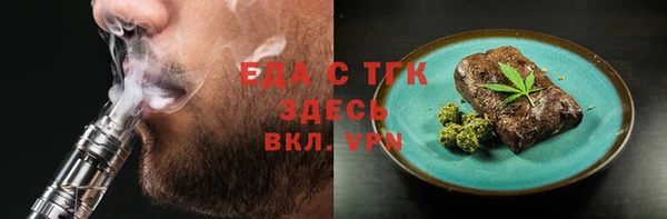 MESCALINE Белокуриха