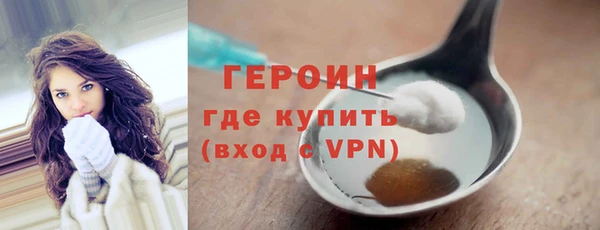 MESCALINE Белокуриха