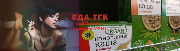 MESCALINE Белокуриха