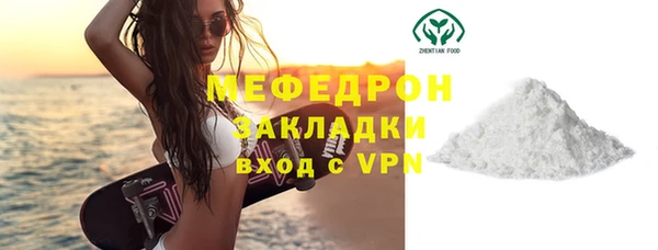ГАЛЛЮЦИНОГЕННЫЕ ГРИБЫ Беломорск