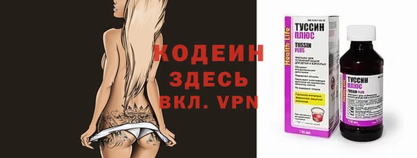 MESCALINE Белокуриха