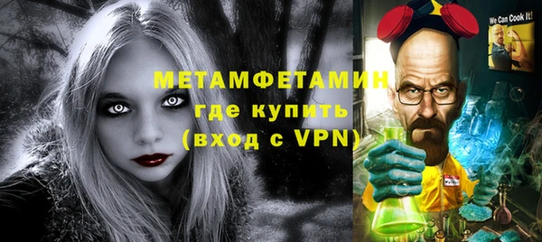 MESCALINE Белокуриха