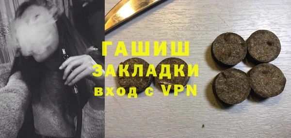 ГАЛЛЮЦИНОГЕННЫЕ ГРИБЫ Беломорск