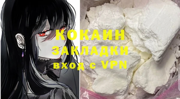 MESCALINE Белокуриха
