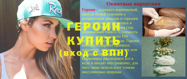 ГАЛЛЮЦИНОГЕННЫЕ ГРИБЫ Беломорск