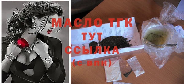 MESCALINE Белокуриха