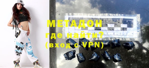 MESCALINE Белокуриха
