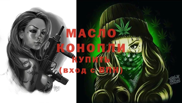 MESCALINE Белокуриха