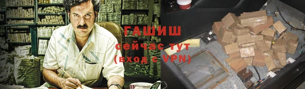 ГАЛЛЮЦИНОГЕННЫЕ ГРИБЫ Беломорск