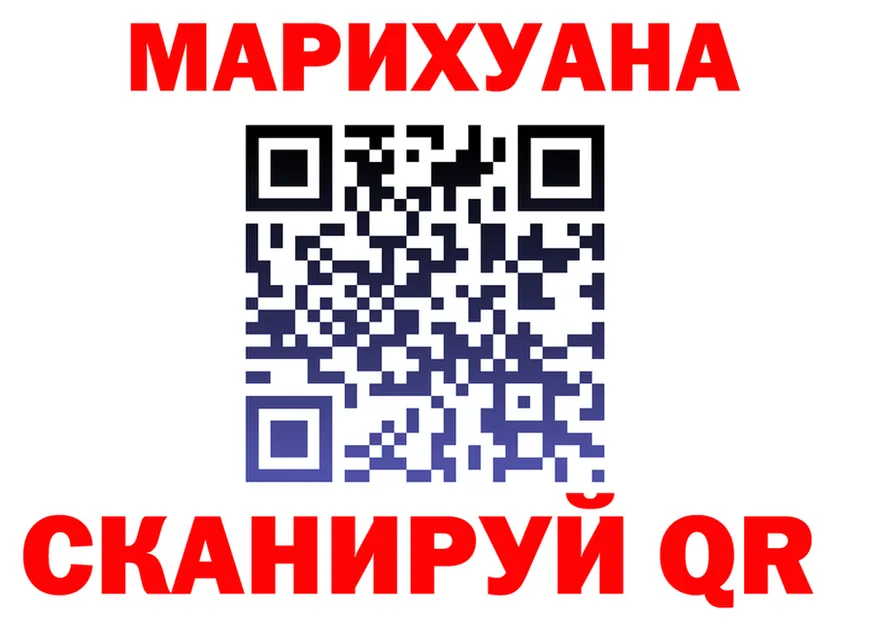 Как найти закладки? darknet какой сайт Гремячинск