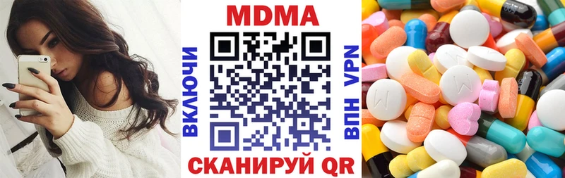 хочу наркоту  сайты даркнета формула  MDMA молли  Гремячинск 