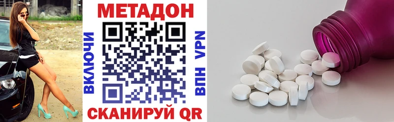 МЕТАДОН VHQ  блэк спрут   Гремячинск 