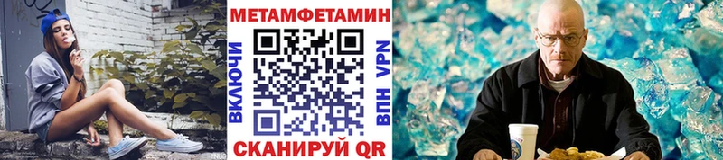 mega как зайти  Гремячинск  Первитин Декстрометамфетамин 99.9% 