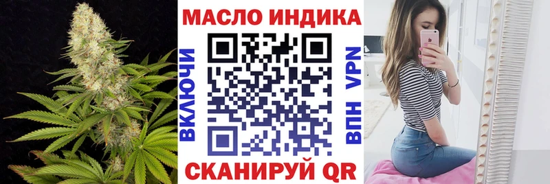 Дистиллят ТГК вейп с тгк  Гремячинск 